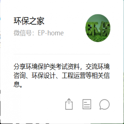 自主環(huán)?？⒐を炇盏牧鞒碳白⒁馐马?！驗收中27個難題及易犯錯誤