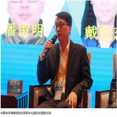 如何提升水環(huán)境質量、明晰水泥一體化路徑？聽聽行業(yè)專家們的聲音